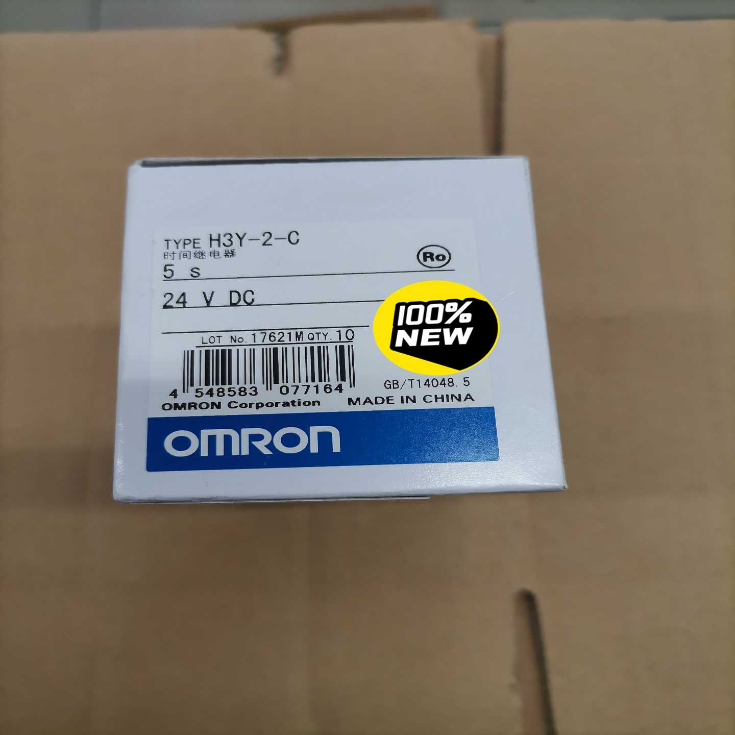 【议价】时间继电器H3Y-2-C5S24V