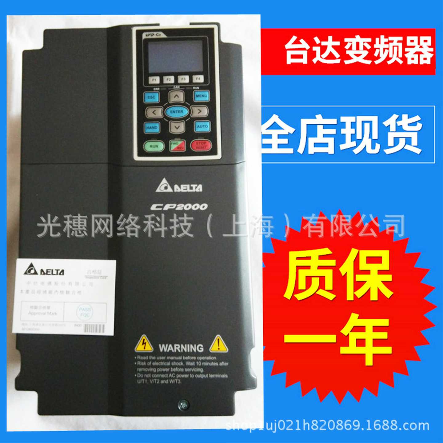 VFD037CP43B-21台达变频器VFD-CP200系列3.7KW/380V