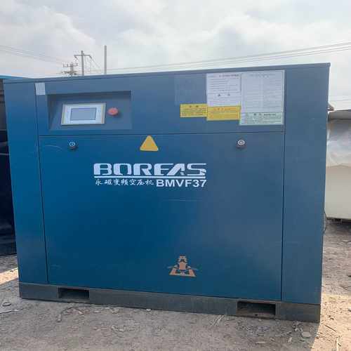 【星慕电子】开山37千瓦永磁变频空压机一套.配6.5立方冷干机、