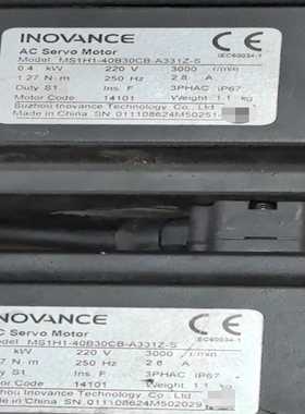 #马达汇川MSIH1-40B30CB-A331Z-SmSI--议价商品