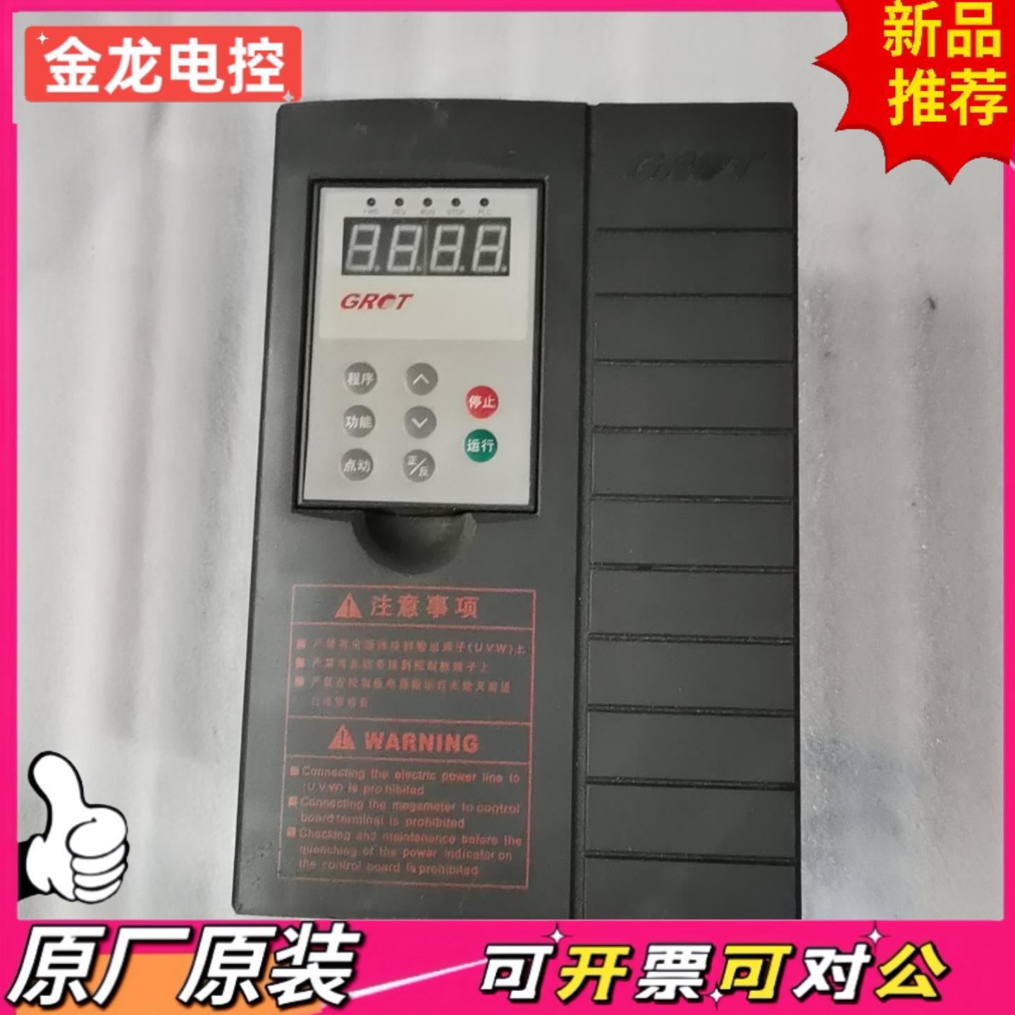 【议价JL】苏州哥伦变频器拆机一台GD3000-37  37Kw
