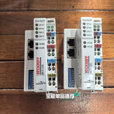 询价~倍福BK9105模块，