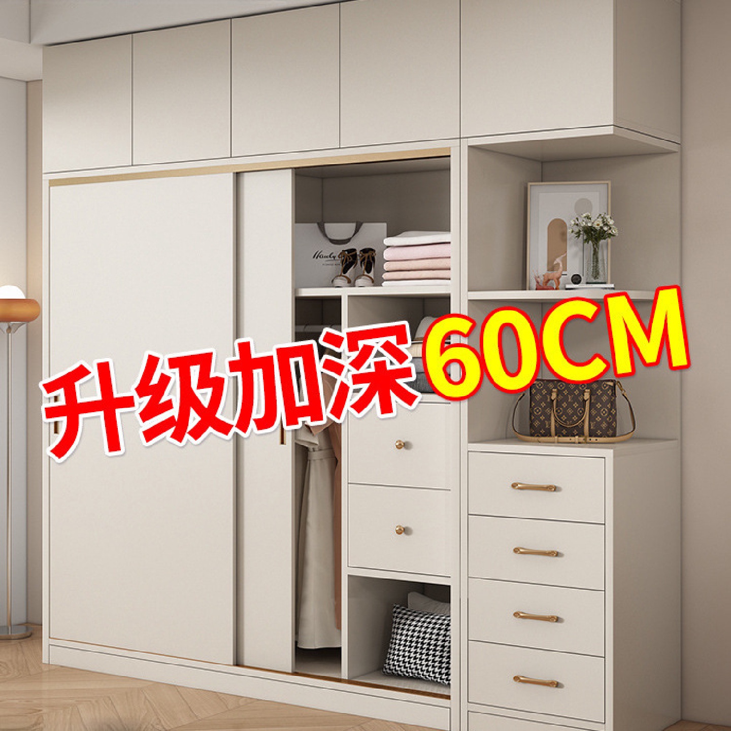 推拉门衣柜家用卧室实木60cm深小户型免安装出租房用儿童组装