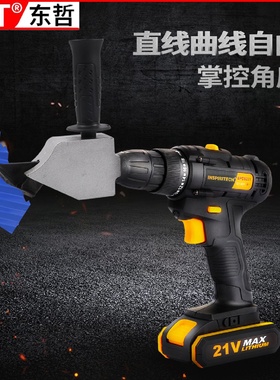 电钻转剪板器电动铁皮剪刀手电钻改铁皮剪边充电式电剪刀现货批发