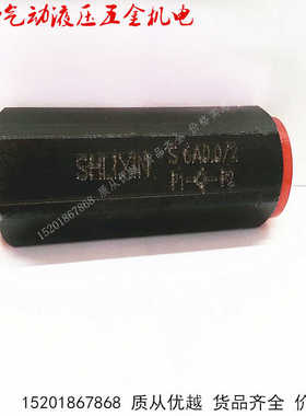 S15A0/1/2/20/3/40/5.0/2正上海立新立新液压单向阀M27*1.5