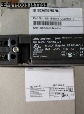 AZM161CC-12/12RKN-024施迈赛安全门锁开关全新原装现货