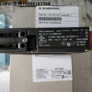 AZM161CC-12/12RKN-024施迈赛安全门锁开关全新原装现货