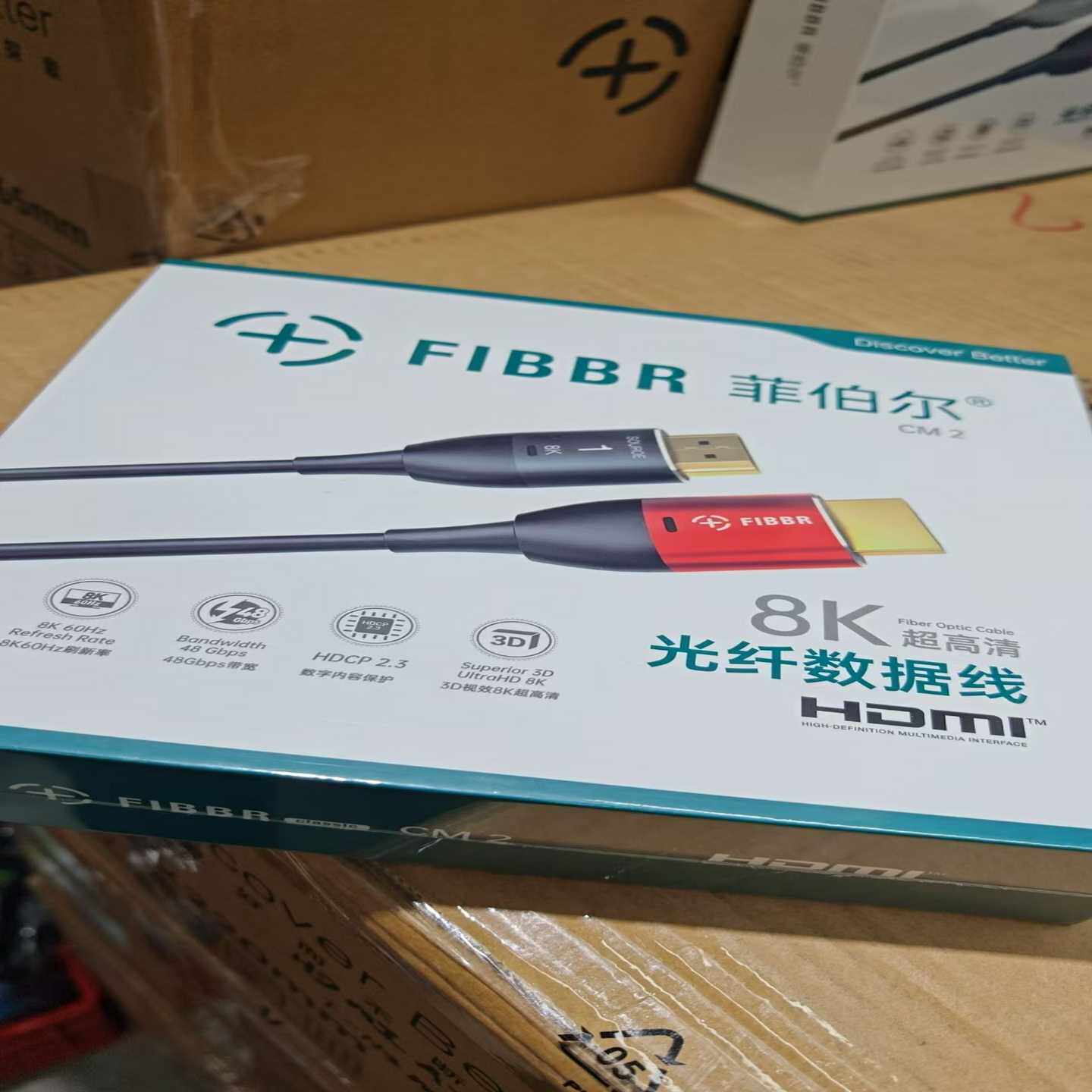 Fibbr菲伯尔hdmi8k光纤高清线2.1版细软8K超清线--议价商品