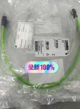 议价菲尼克斯VS-PNRJ45-PNRJ45-93B-0.5