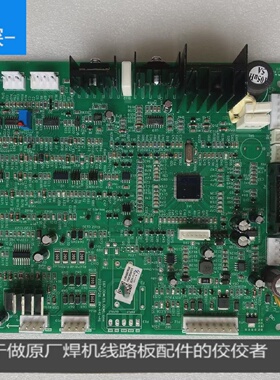 佳士NB250DF二保焊控制板，佳士250二保焊主板，佳士二保焊控制板