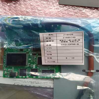 那智追踪板 CFD-OP98-B~询价