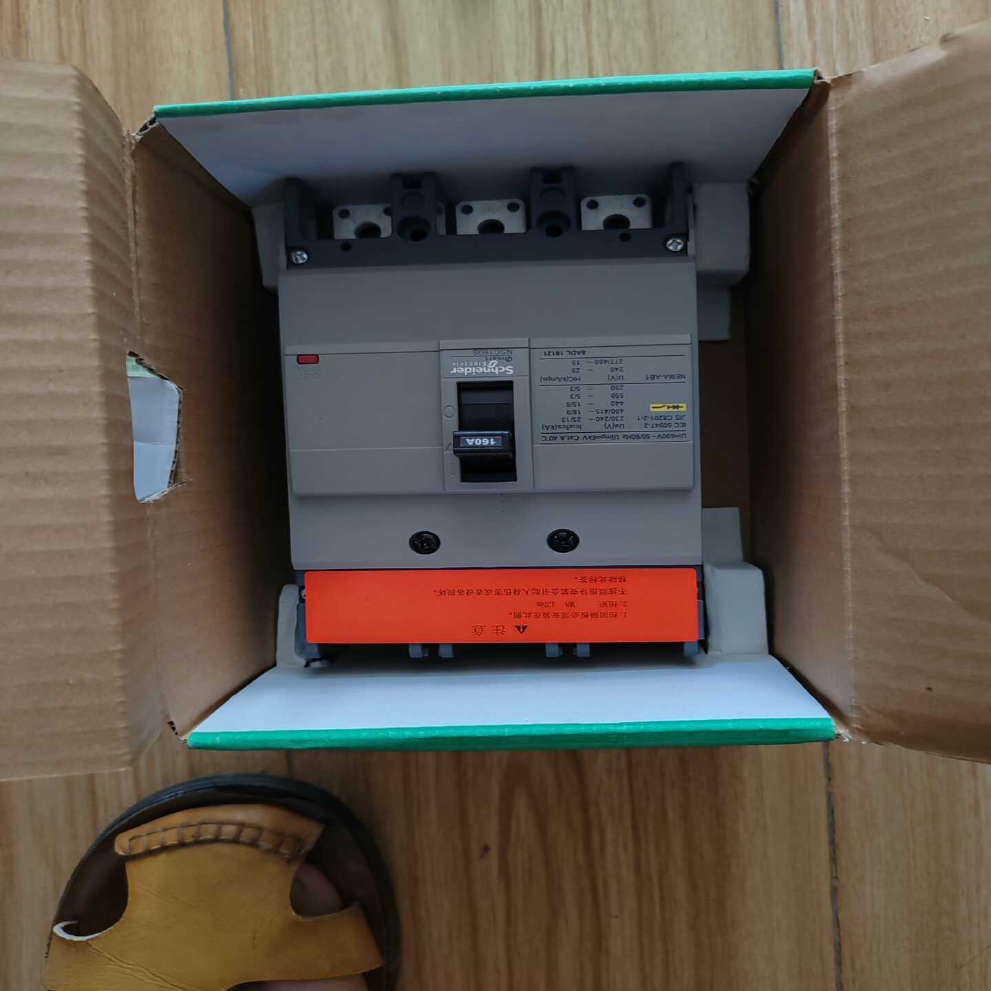 剩余塑壳nsc160s3160n一个询价