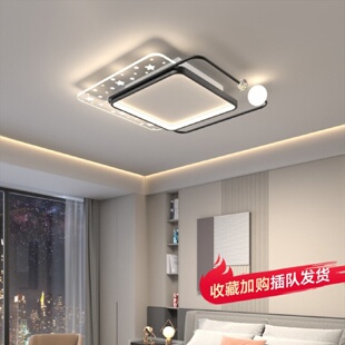 客厅灯艺术简约LED护全光谱中山灯 吸顶灯北欧现代卧室灯书房新款