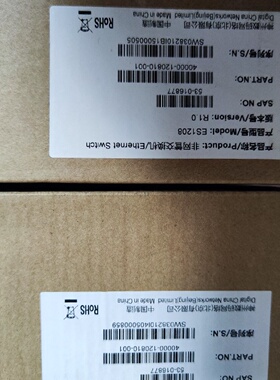 议价神州数码8口千兆非网管交换机ES1208全新R1.0原装53-106877