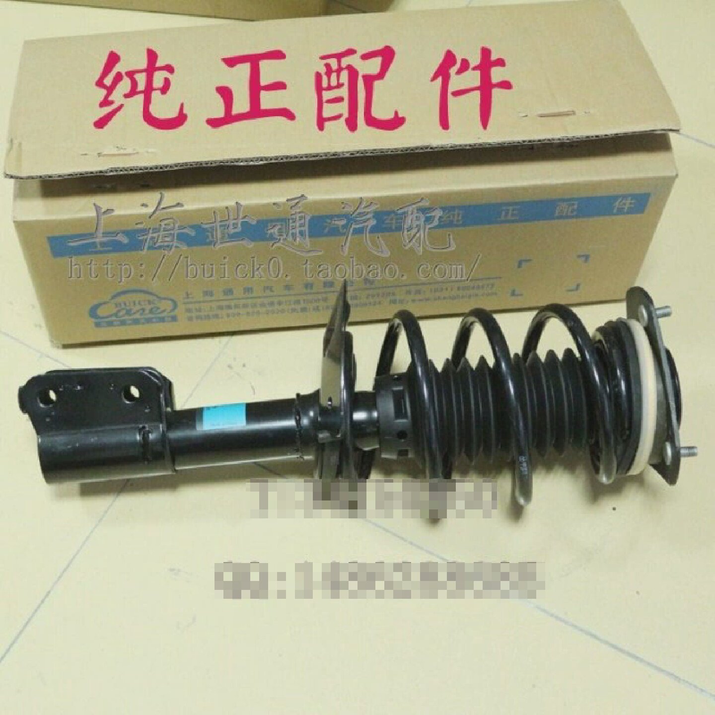 适用别克老君威新世纪皇朝GL8君越前避震器后减震器总成