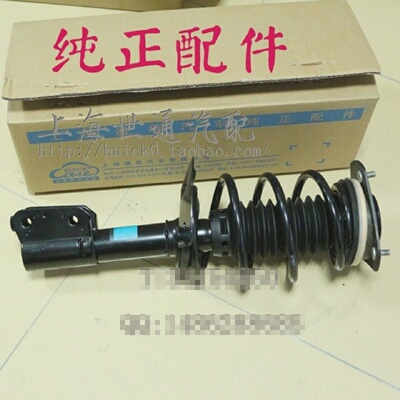 适用别克老君威新世纪皇朝GL8君越前避震器后减震器总成