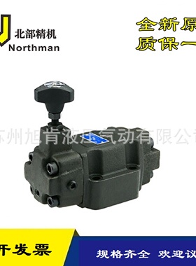 寻INorthman北部精机液压减压阀PRVGT030610232N13