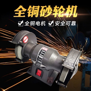 150 台式 除尘砂轮机家用微型砂轮125 250 200 包邮 全铜厂家直销