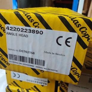 Copco 角 4220 询价 2238 阿特拉斯Atlas