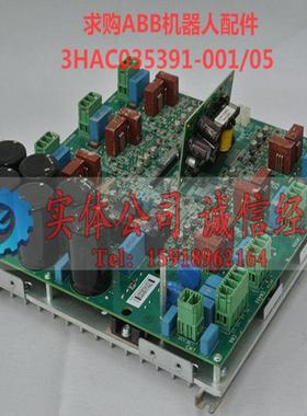 【请询价】ABB机器人板卡3HAC035391-00105 @