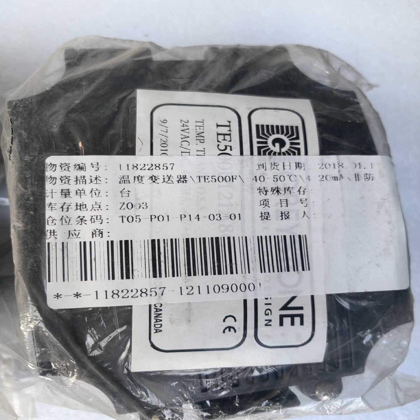 议价公益单Greystone格瑞斯通