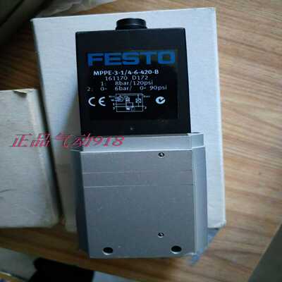 议价正品FESTO比例阀MPPE-3-1/4-6-420-B161167销售适用