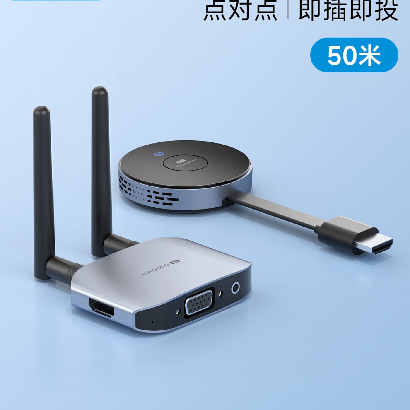 海备思无线投屏器同屏电脑HDMI高清传输连接电视投影仪显示点对点