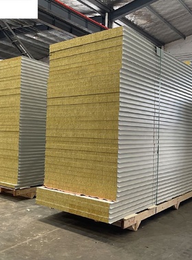 板房泡沫板围档机制岩棉洁净夹心板板隔音断防火板净化板保温复核