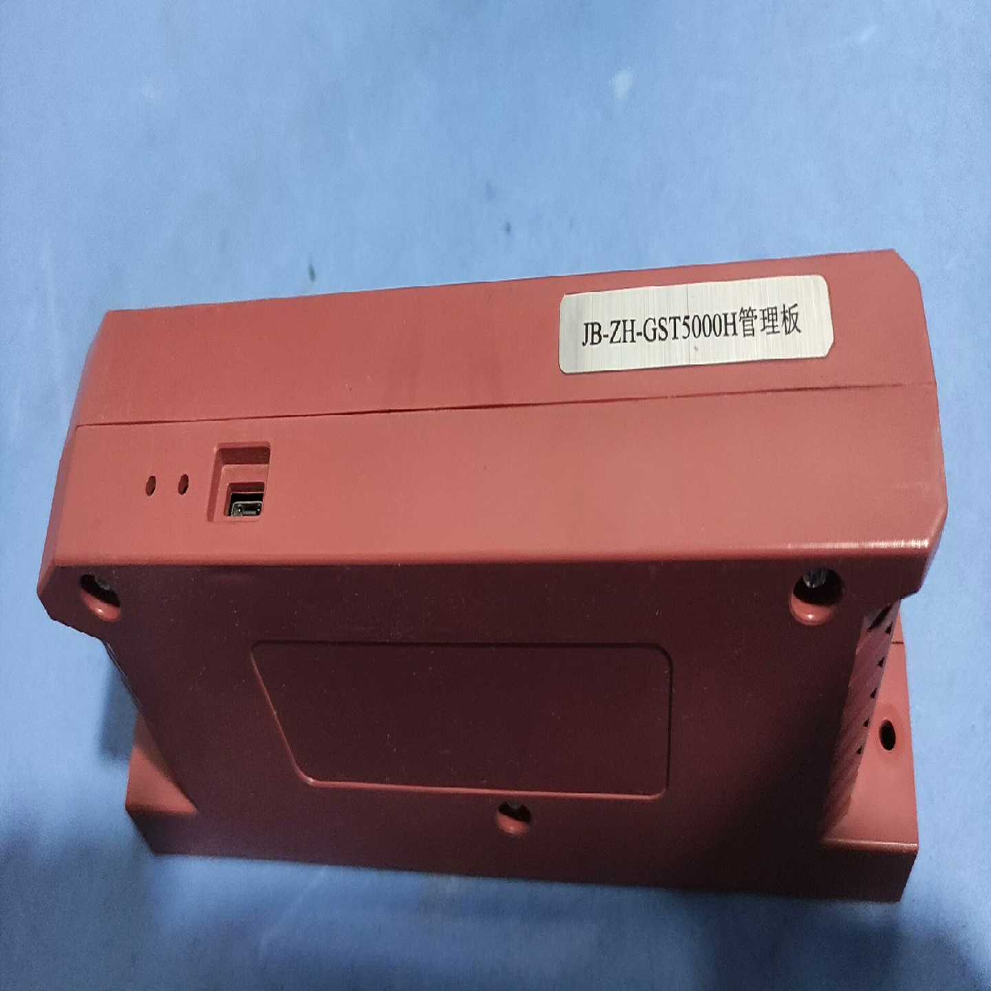 GST5000H/1500H/9000H电源管理板，高能主机询价