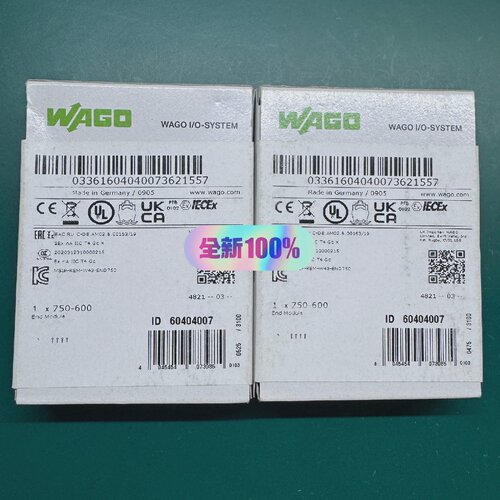 询价-750600未封万可模块