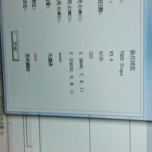 国产plc控制器14ss2bp14ss211t8入6出-议价