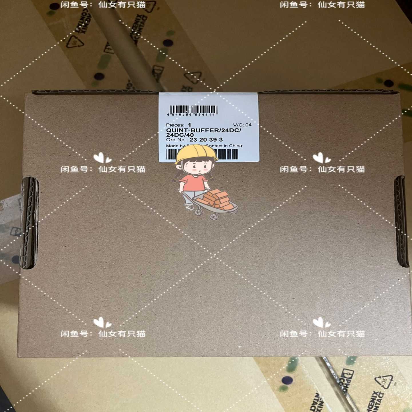 【议价】2320393UINT-BUFFER/24DC/24DC/