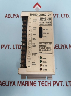 SungjinEsd08speeddetector032-677-9806