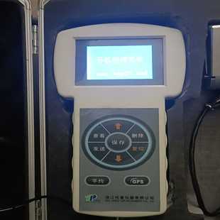 植物养份测定仪 TYS一3N 邮费自理 星慕电子