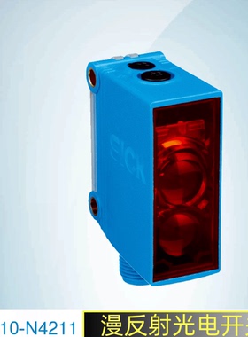 议价SICK西克漫反射光电感测器GTB10-N4211订货号1065860施克光电