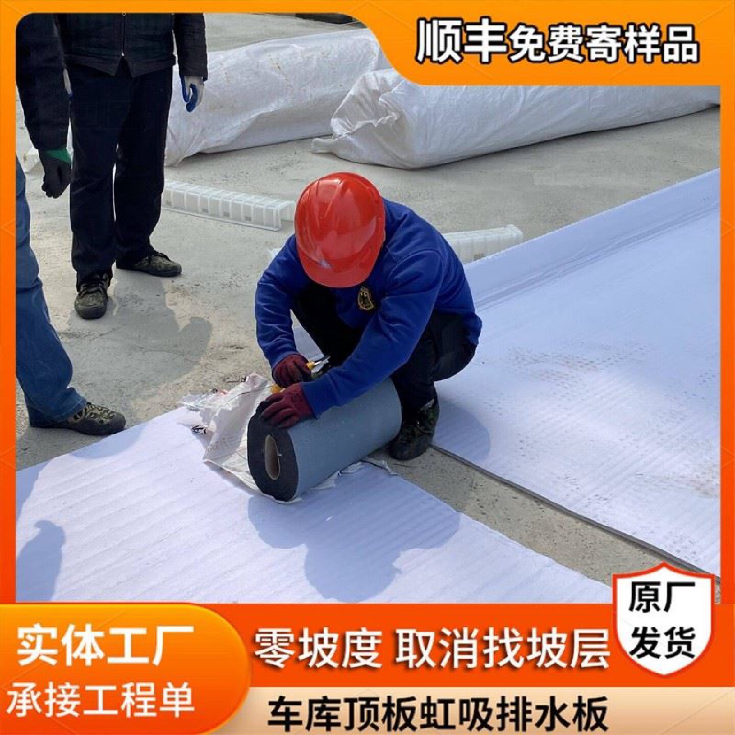 PVC天沟雨水槽管别墅屋檐沟塑料排水槽导流槽接水槽引水槽落水