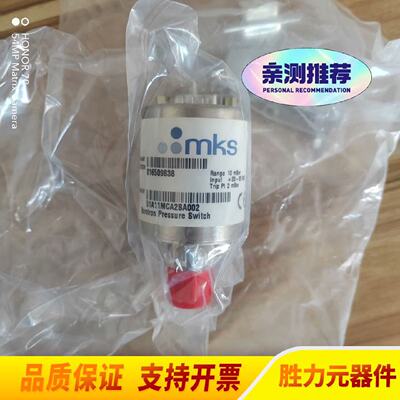 迅mks真空计mks51A11MCA2BA002.议价