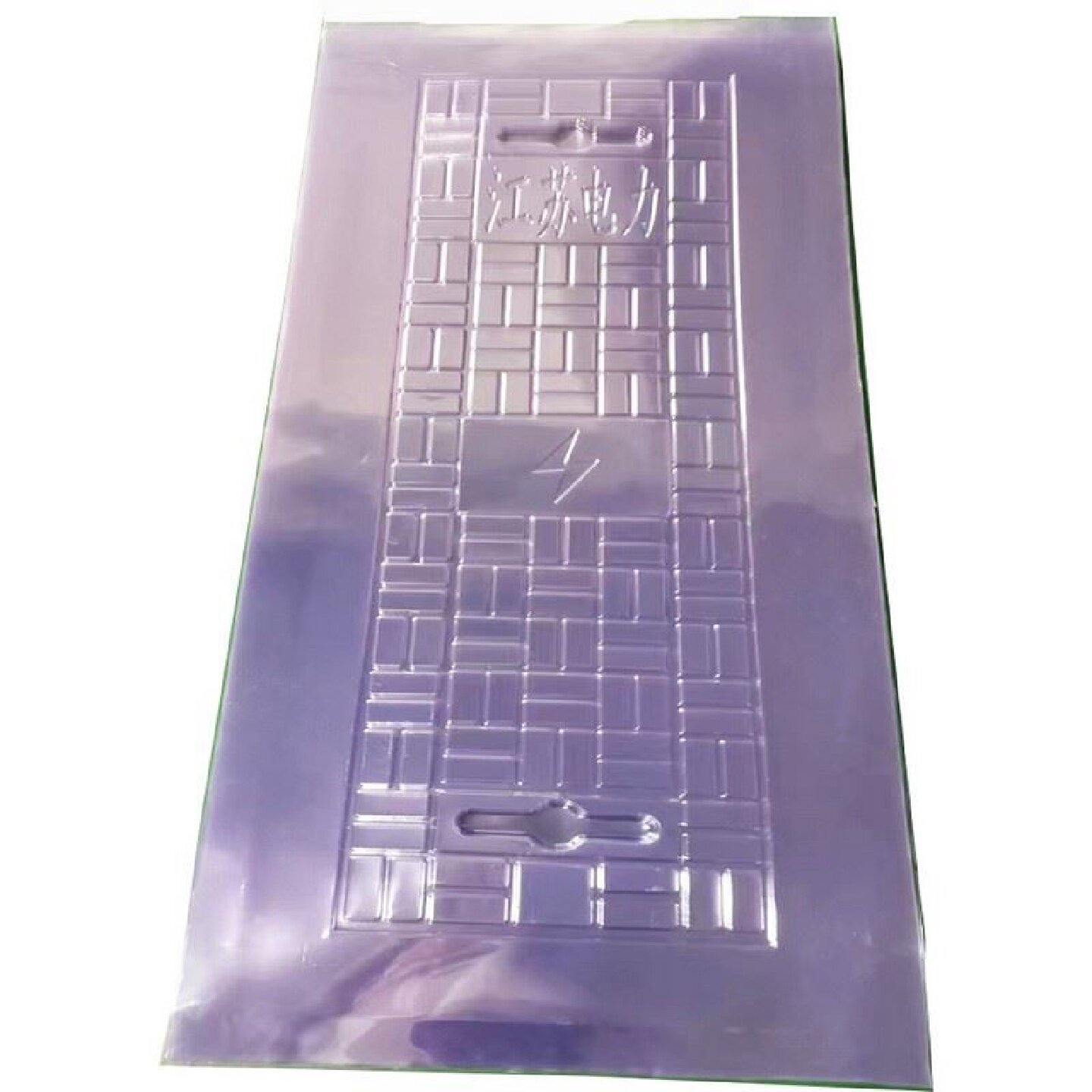 电力井盖吸塑片盖板翻模塑纸印花胶垫铁模具标志桩新款底模模片图片