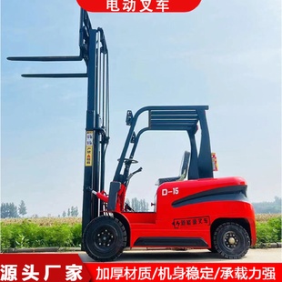 搬运堆高电动叉车仓储物流车间装 全液压电动叉车座驾式 卸搬运车