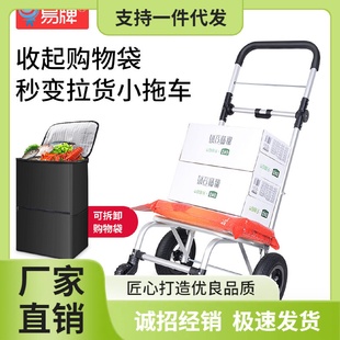 购物车买菜小拉车家用铝合金拉杆车充气轮手拉车静音小推车