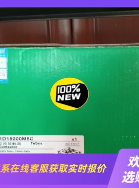 交流接触器型号LC1D15000M5CLC1D11拍前询价下单