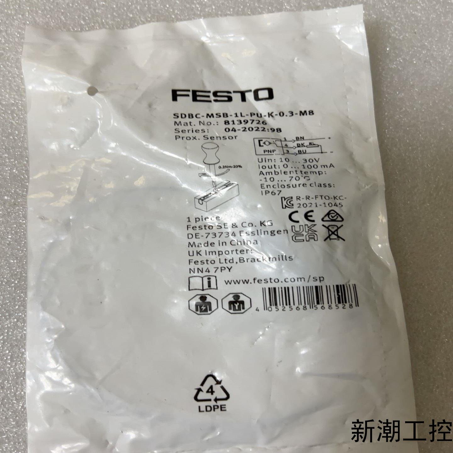FESTO费斯托磁开 SDBC-MSB-1L-PU-K-0议价商品