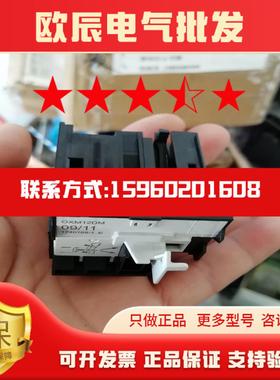 OXM12DM 0XM12DM 现货
