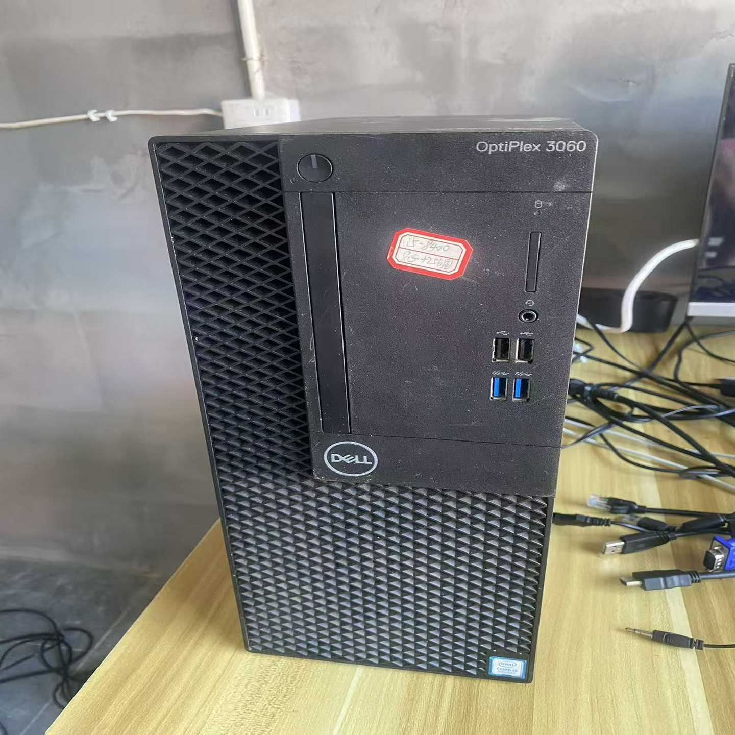 i5-8400处理器,8g内存,256g固态硬盘,戴尔Opt--议价商品