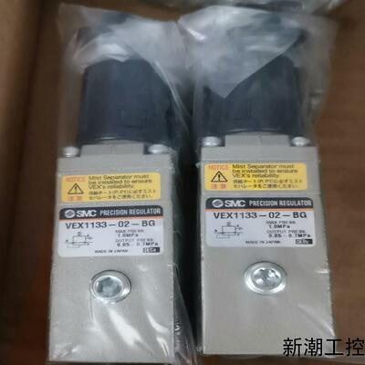 SMC 型号VEX1133-02-BG VEX1133-0议价商品