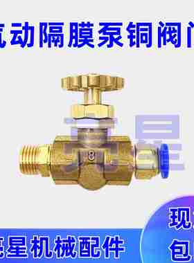 议价-纸箱机械武汉长江QDM-CJ601602气动单向隔膜泵双向隔X膜