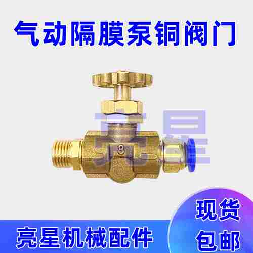议价-纸箱机械武汉长江QDM-CJ601602气动单向隔膜泵双向隔X膜