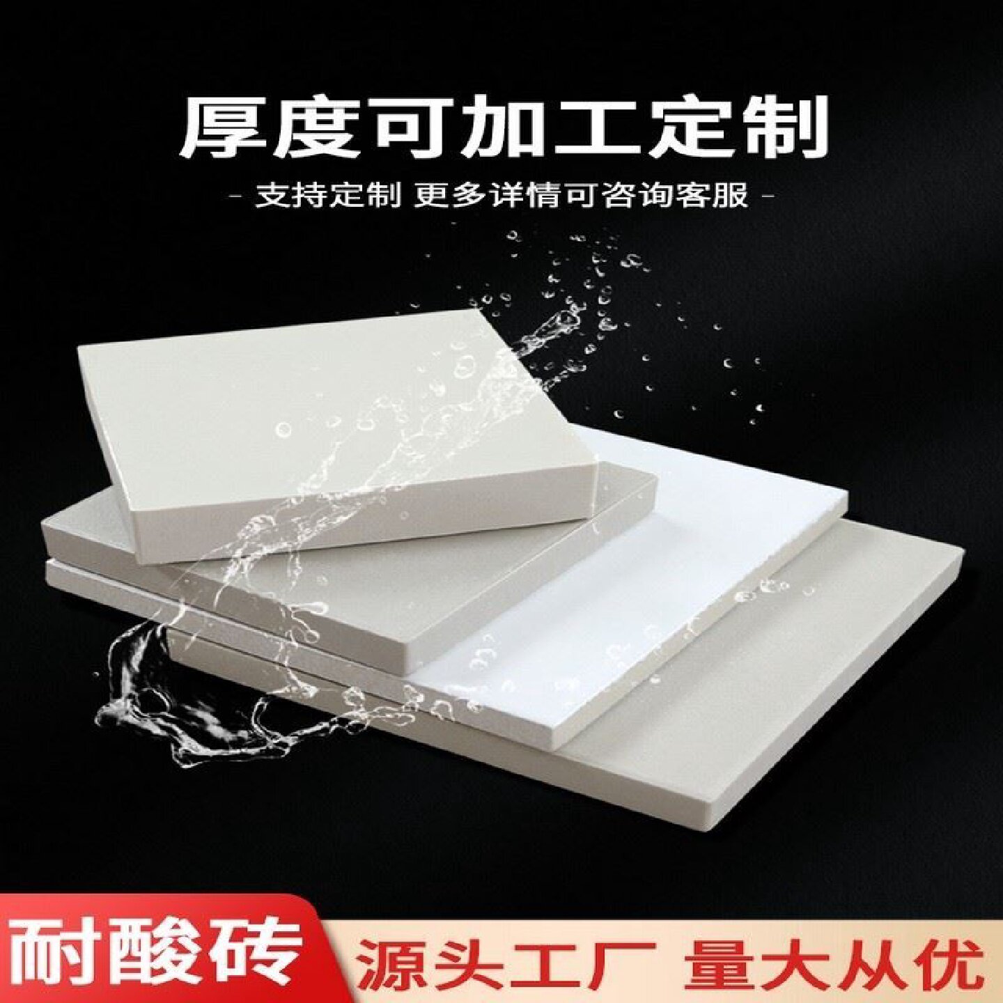 耐酸砖工业防腐耐酸瓷砖地砖墙砖石油化工厂污水处理厂专用耐酸砖