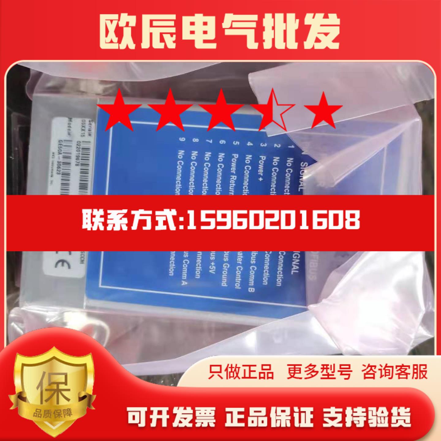 全新正品MKS万机MFC气体质量流量计GE50A-30623硅烷SIH4 1000sccm