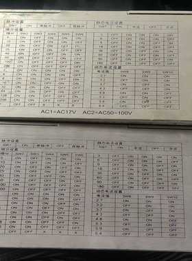 询价~2HB706MAE驱动器测试好有十多个